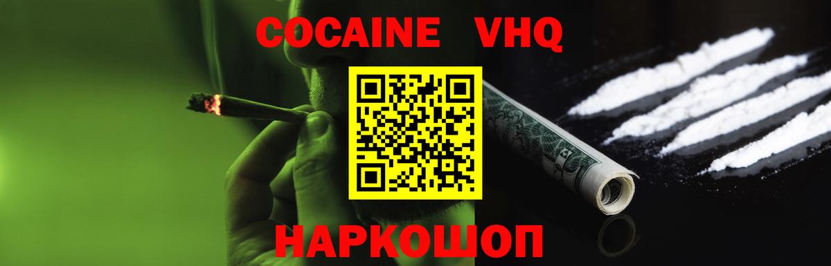 Кокаин Боливия Соликамск