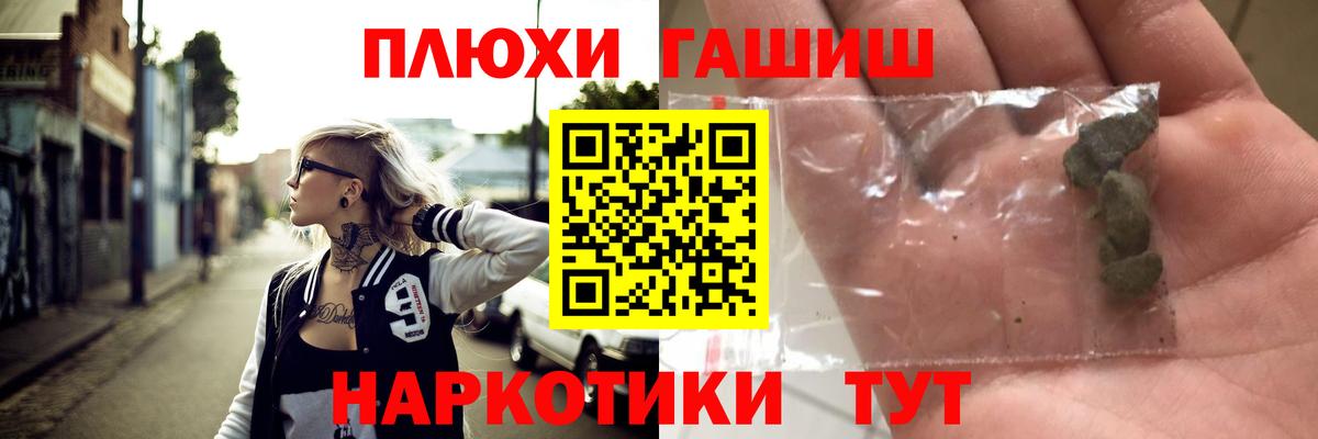 ГАШ VHQ Соликамск
