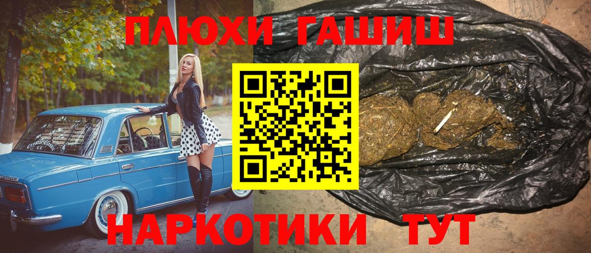 ГАШИШ Ice-O-Lator  ГАШ  Гашиш Premium  купить наркоту  Вход с VPN  Соликамск 