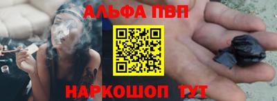 марихуана Нарткала