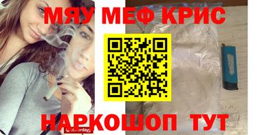 стаф Моздок