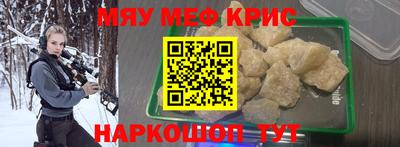 альфа пвп Можайск
