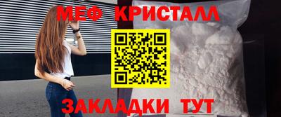 мефедрон Нальчик