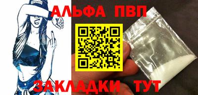стаф Моздок