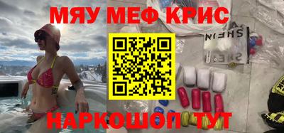 альфа пвп Можайск