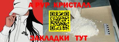 стаф Моздок
