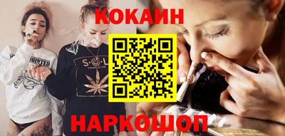 альфа пвп Можайск