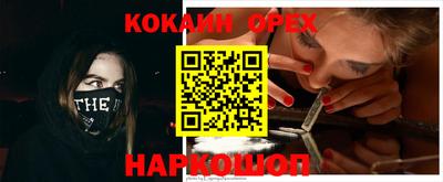 альфа пвп Можайск