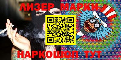 стаф Моздок