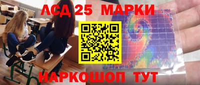 герыч Наро-Фоминск