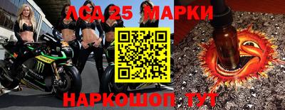альфа пвп Можайск