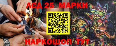 герыч Наро-Фоминск