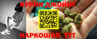 альфа пвп Можайск