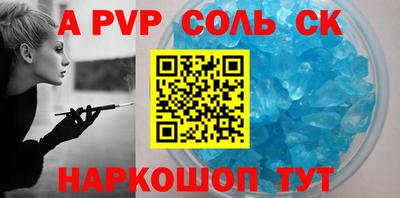 стаф Моздок