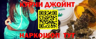 мефедрон Нальчик