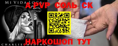герыч Наро-Фоминск