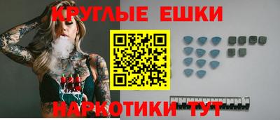 мефедрон Нальчик