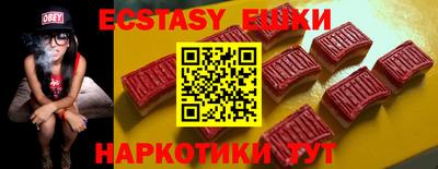 альфа пвп Можайск