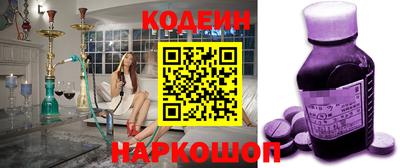 мефедрон Нальчик