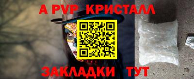 мефедрон Нальчик