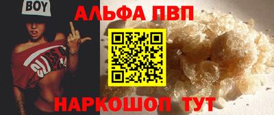 герыч Наро-Фоминск
