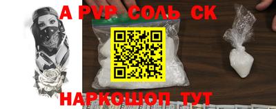 стаф Моздок