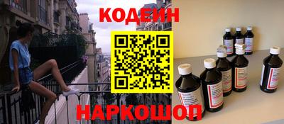 альфа пвп Можайск