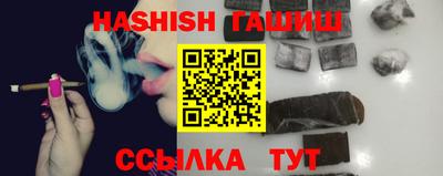 герыч Наро-Фоминск