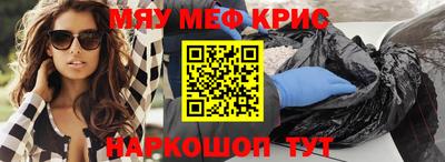 герыч Наро-Фоминск