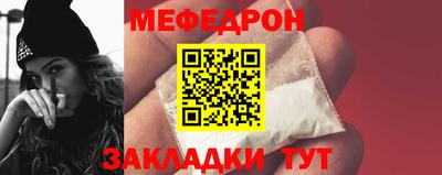 альфа пвп Можайск
