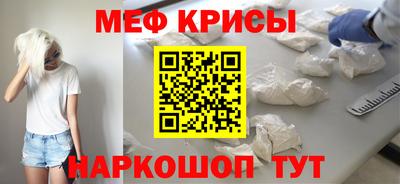 стаф Моздок