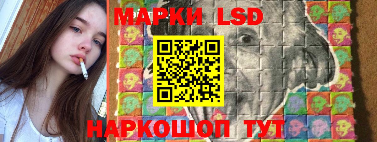 ЛСД экстази кислота  ЛСД экстази кислота  Вход с VPN  Лсд 25 экстази  Соликамск 