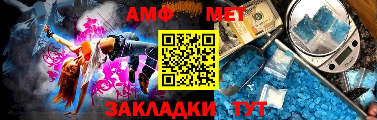 Соликамск  Первитин витя  Вход с VPN 