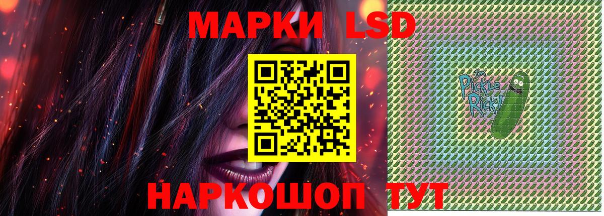 Соликамск  как найти закладки  Марки NBOMe 1500мкг  Марки NBOMe  Вход с VPN  Марки NBOMe 1500мкг 