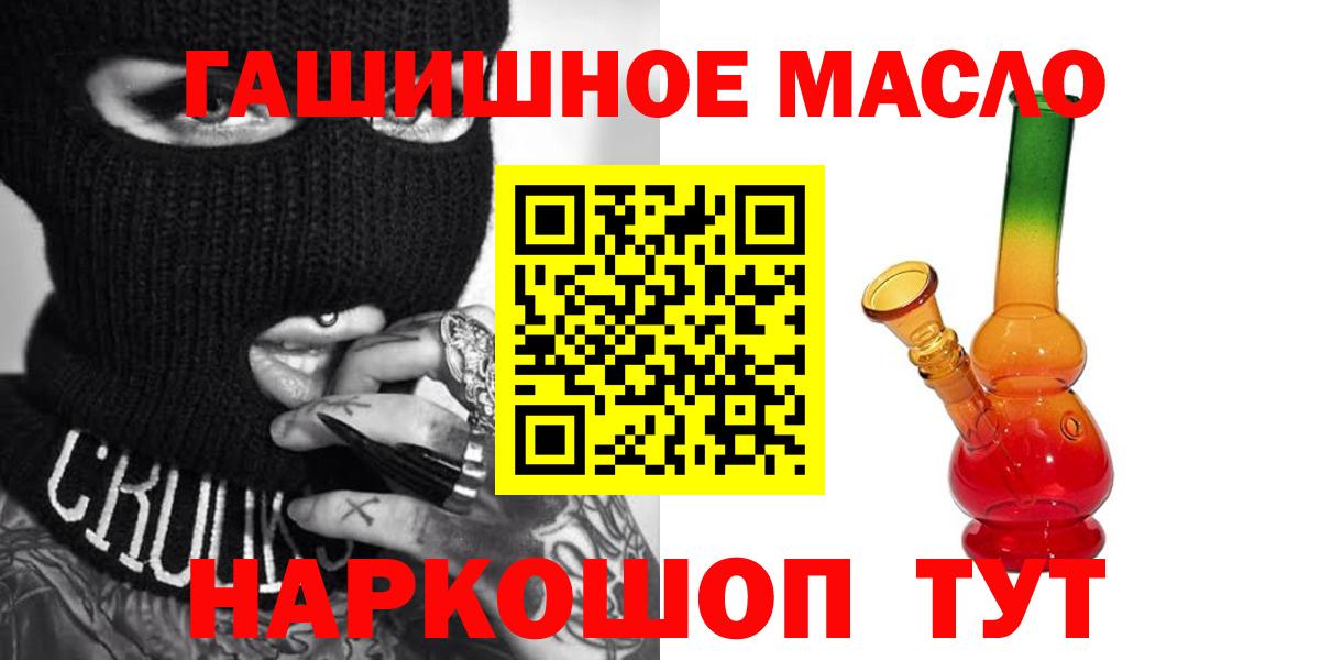 Дистиллят ТГК вейп Соликамск