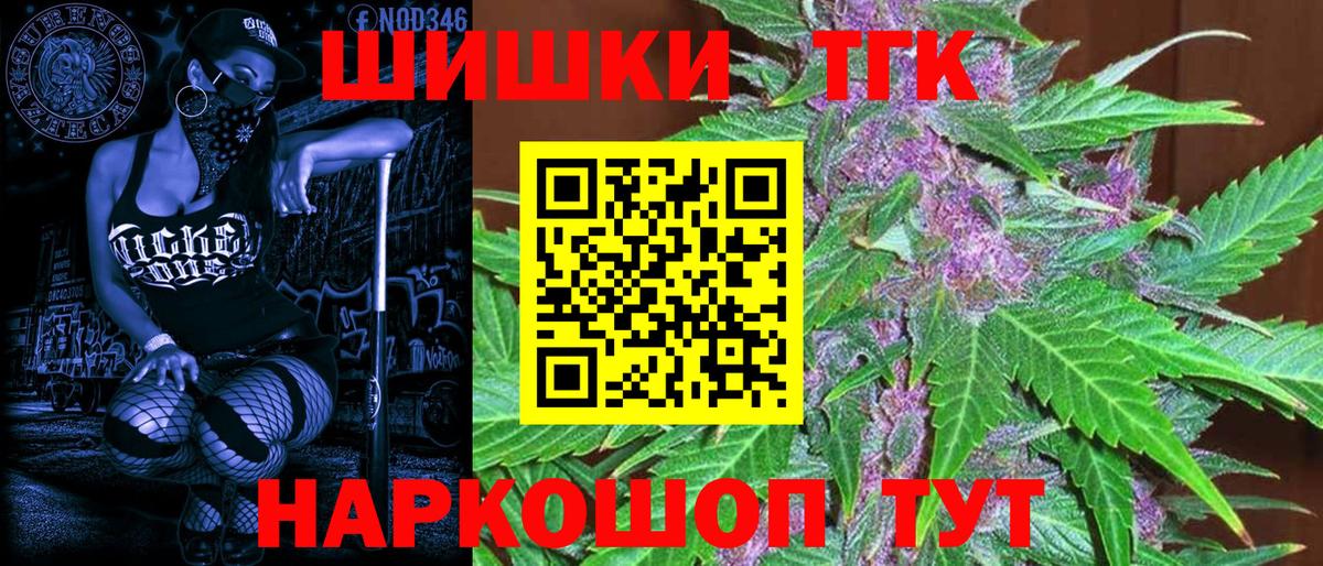 Бошки Шишки LSD WEED  Вход с VPN  Соликамск  Шишки марихуана семена  Шишки марихуана тримм 